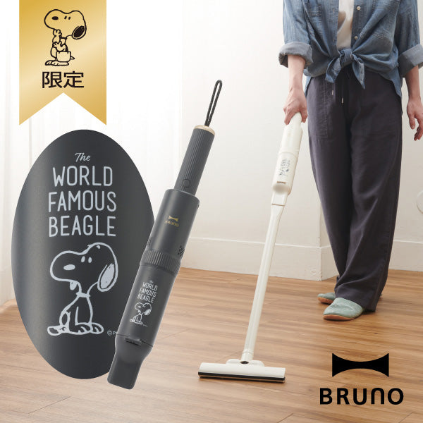 おかいものSNOOPY限定】BRUNO スリム2WAYスティッククリーナー (The 
