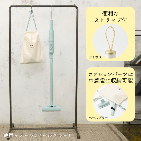 【おかいものSNOOPY限定】BRUNO スリム2WAYスティッククリーナー (The WORLD FAMOUS BEAGLE)
