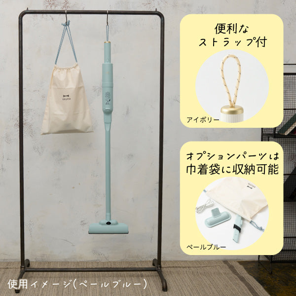 【おかいものSNOOPY限定】BRUNO スリム2WAYスティッククリーナー (The WORLD FAMOUS BEAGLE)