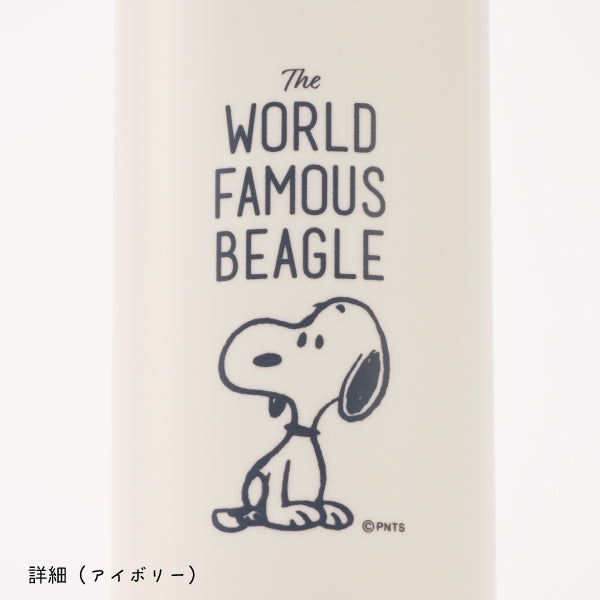 【おかいものSNOOPY限定】BRUNO スリム2WAYスティッククリーナー (The WORLD FAMOUS BEAGLE)