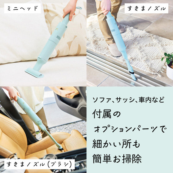 【おかいものSNOOPY限定】BRUNO スリム2WAYスティッククリーナー (The WORLD FAMOUS BEAGLE)