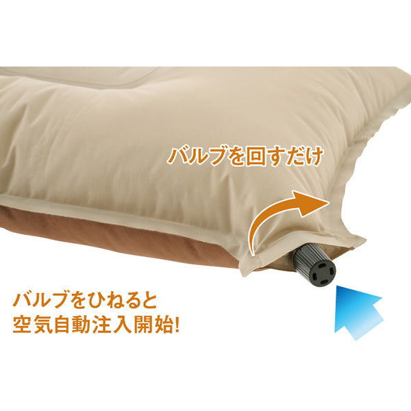 スヌーピー セルフインフレートまくら (BF)