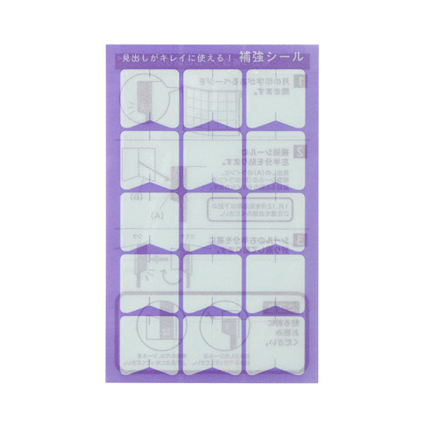 スヌーピー 家族手帳 B6 (仲良しと目玉焼き)