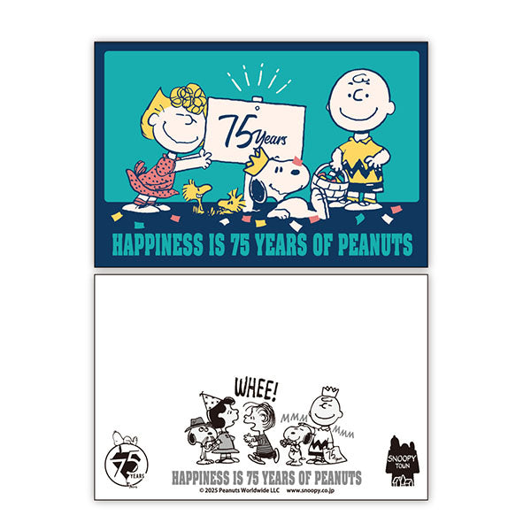 スヌーピー アートカード2枚セット (HAPPINESS IS 75YEARS OF PEANUTS)