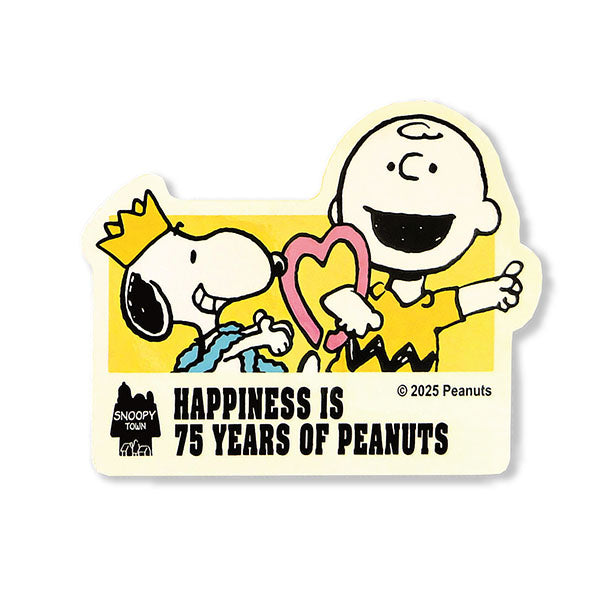 スヌーピー ステッカー3枚セット (HAPPINESS IS 75YEARS OF PEANUTS)