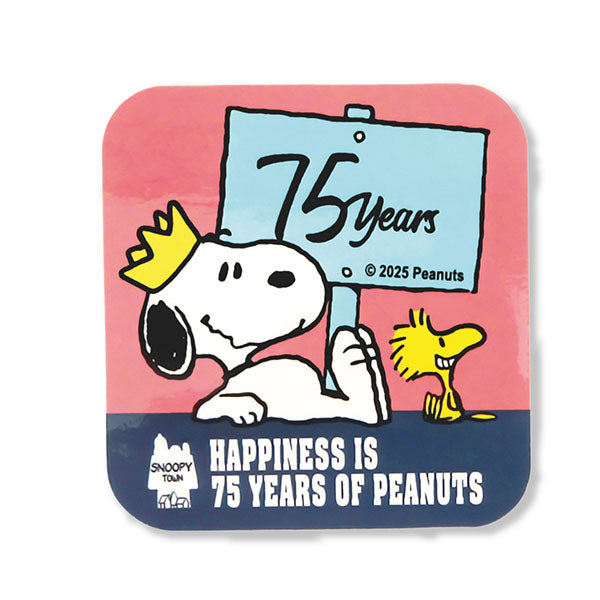 スヌーピー ステッカー3枚セット (HAPPINESS IS 75YEARS OF PEANUTS)