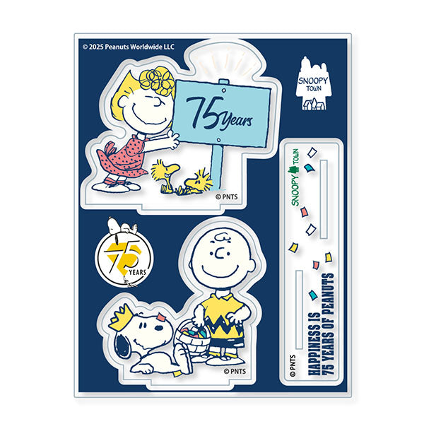 スヌーピー アクリルスタンド (HAPPINESS IS 75YEARS OF PEANUTS)