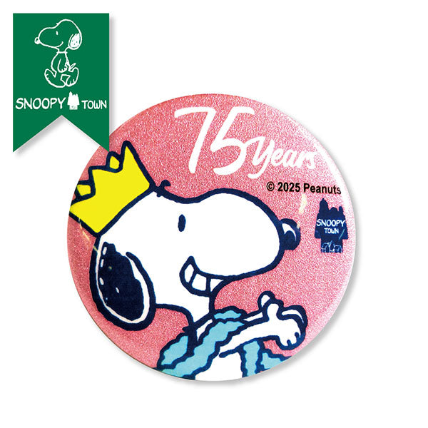 スヌーピー 缶バッジ丸型 (HAPPINESS IS 75YEARS OF PEANUTS)
