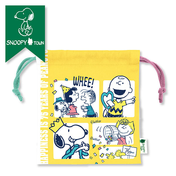 スヌーピー 巾着 (イエロー/HAPPINESS IS 75YEARS OF PEANUTS)