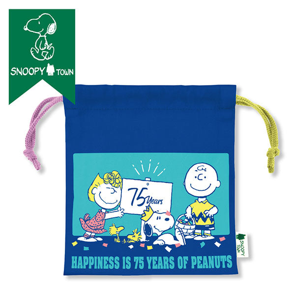 スヌーピー 巾着 (ブルー/HAPPINESS IS 75YEARS OF PEANUTS)