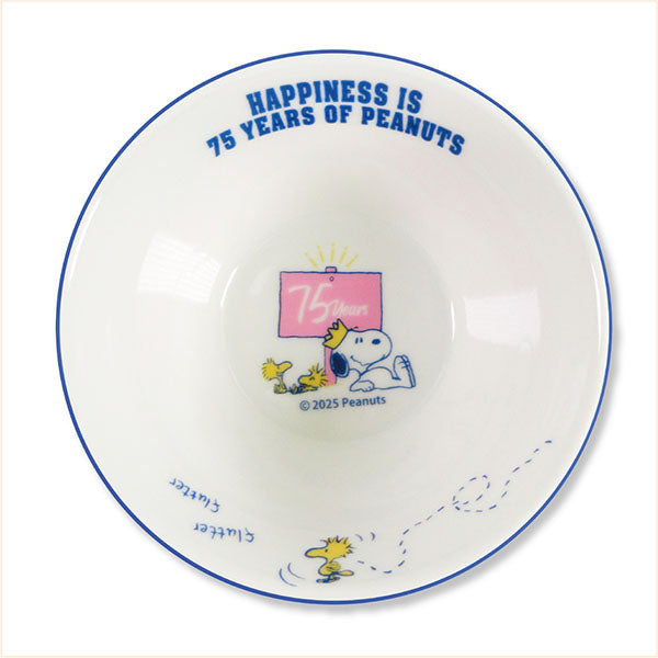 スヌーピー コンパクトボウル (HAPPINESS IS 75YEARS OF PEANUTS)