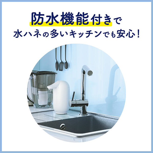 ビオレu 自動で出る泡ハンドソープディスペンサー スヌーピーデザイン (本体+つめかえ用430ml)