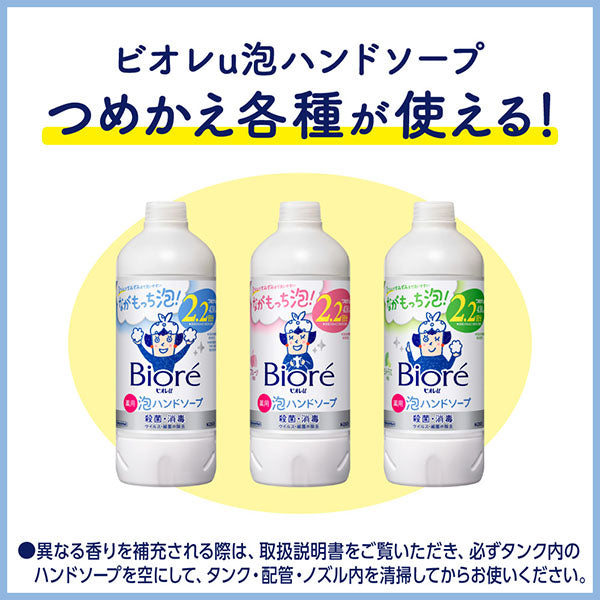 ビオレu 自動で出る泡ハンドソープディスペンサー スヌーピーデザイン (本体+つめかえ用430ml)