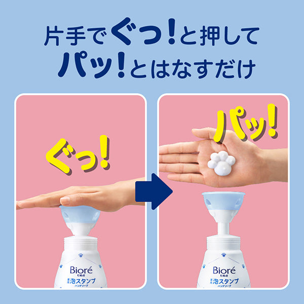 ビオレu 泡スタンプハンドソープ スヌーピーデザイン (にくきゅう)
