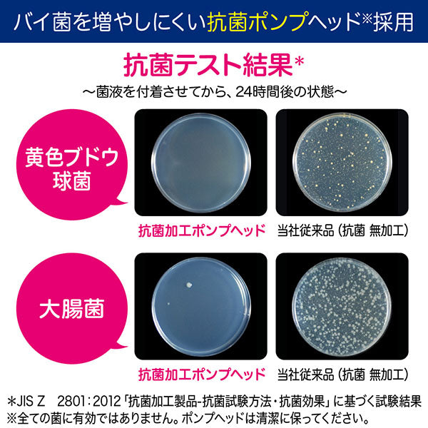 ビオレu 泡スタンプハンドソープ スヌーピーデザイン (にくきゅう)