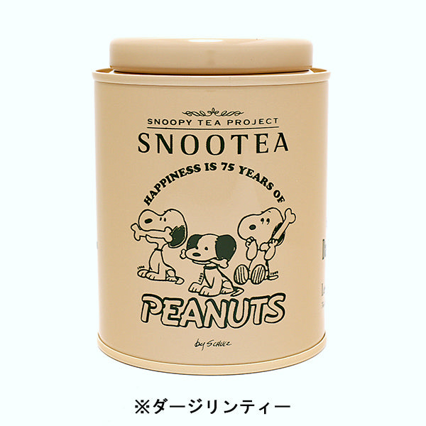 SNOOTEA(スヌーティー) 75周年 キャニスター缶