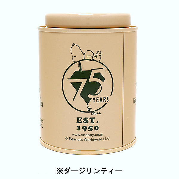 SNOOTEA(スヌーティー) 75周年 キャニスター缶