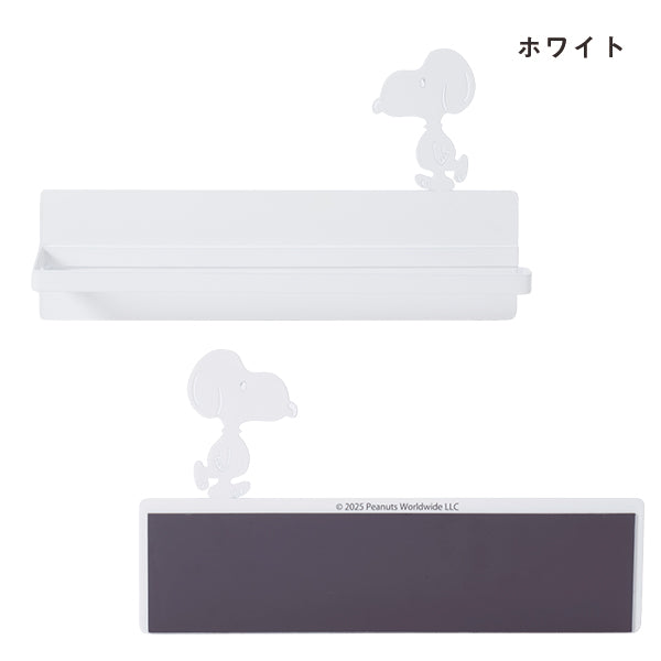 【おかいものSNOOPYオリジナル】アイアンタオルフック