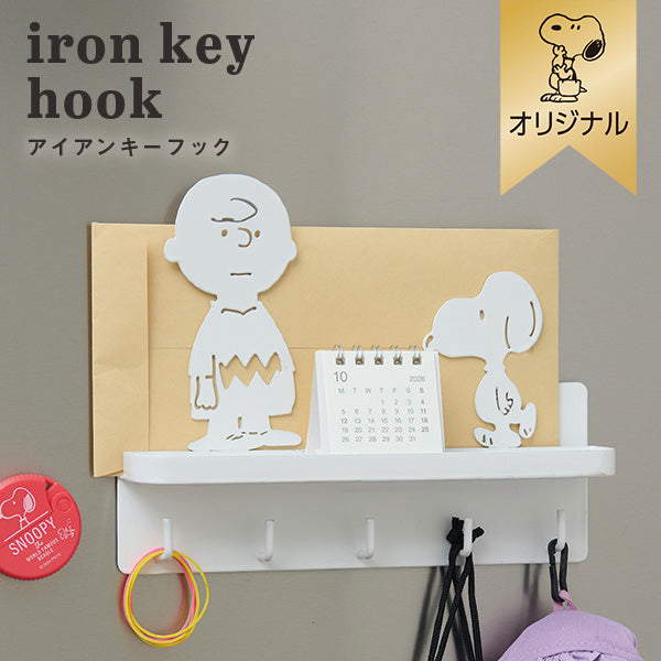【おかいものSNOOPYオリジナル】アイアンキーフック