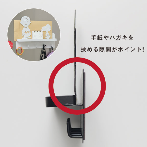 【おかいものSNOOPYオリジナル】アイアンキーフック