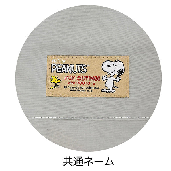 PEANUTS ROOTOTE ルーショッパー ミディアム (0P)