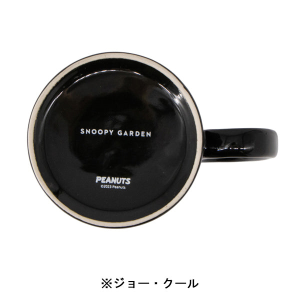 SNOOPY GARDEN カラーロングマグカップ