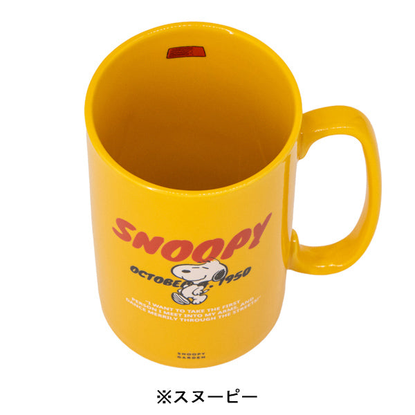 SNOOPY GARDEN カラーロングマグカップ