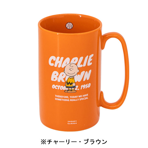 SNOOPY GARDEN カラーロングマグカップ