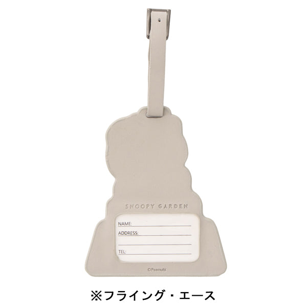 SNOOPY GARDEN アイコン ラゲッジタグ