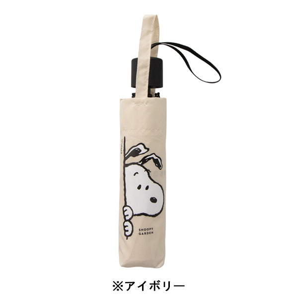 SNOOPY GARDEN スヌーピー折り畳み傘