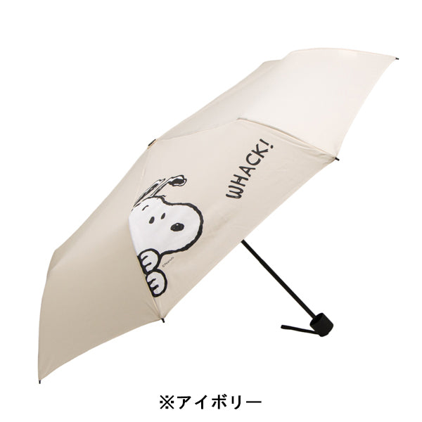 SNOOPY GARDEN スヌーピー折り畳み傘