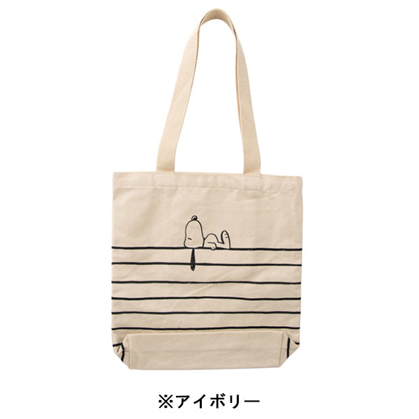 SNOOPY GARDEN ミニマル ストライプ エコバッグ