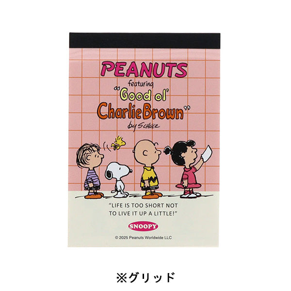 スヌーピー メモミニ (PEANUTS Petit collection 4)