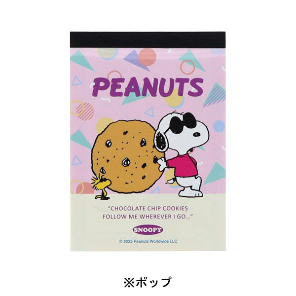 スヌーピー メモミニ (PEANUTS Petit collection 4)