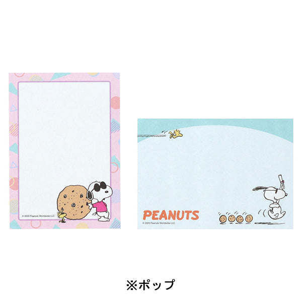 スヌーピー メモミニ (PEANUTS Petit collection 4)