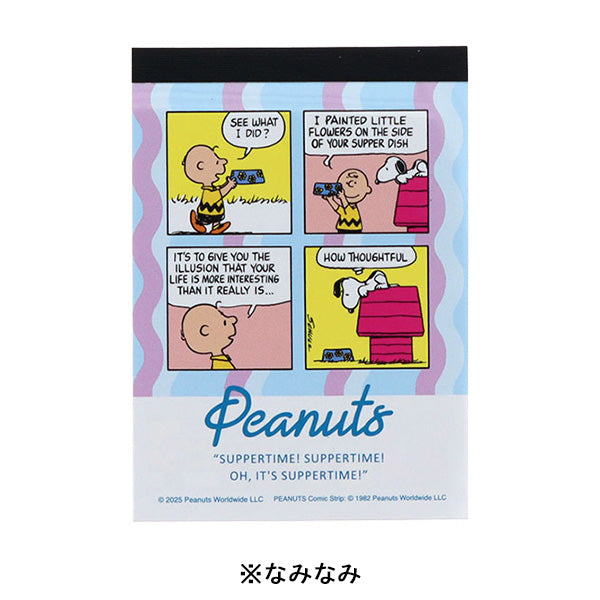 スヌーピー メモミニ (PEANUTS Petit collection 4)