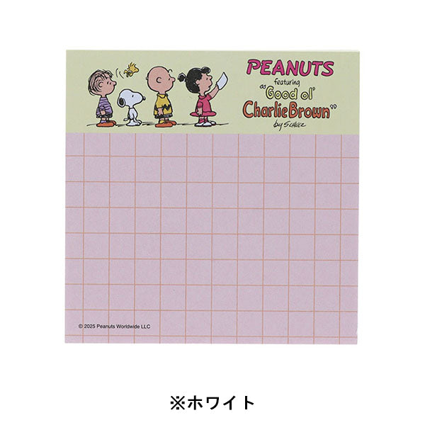 スヌーピー もこもこクリップ付メモ (PEANUTS Petit collection 4)