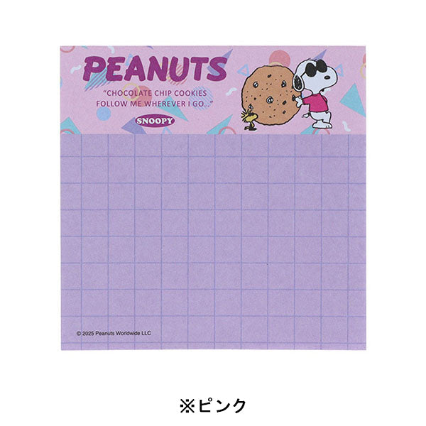 スヌーピー もこもこクリップ付メモ (PEANUTS Petit collection 4)