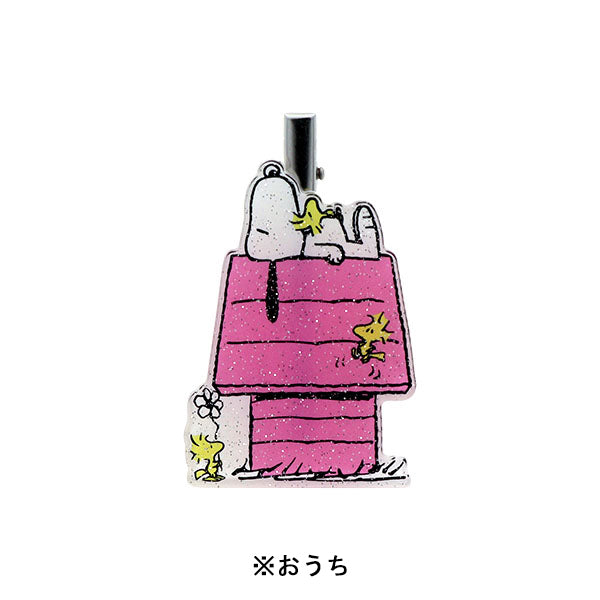 スヌーピー ダイカットキラキラクリップ (PEANUTS Petit collection 4)