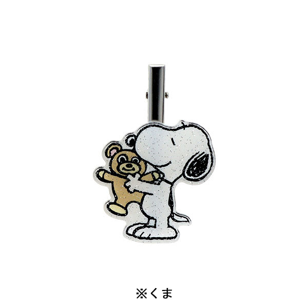 スヌーピー ダイカットキラキラクリップ (PEANUTS Petit collection 4)