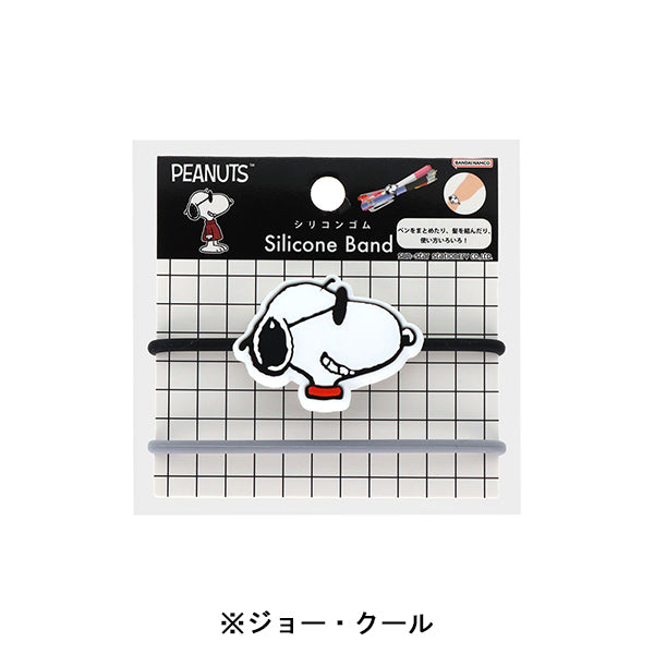 スヌーピー シリコンゴム (PEANUTS Petit collection 4)