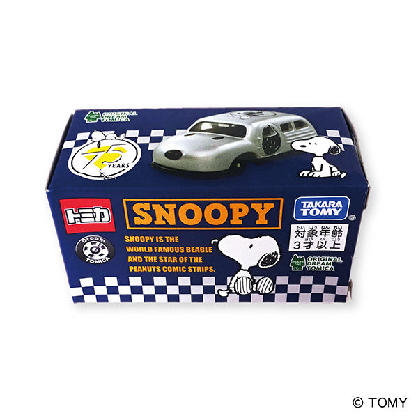 スヌーピー ドリームトミカ SNOOPY SILVER (PEANUTS75周年)