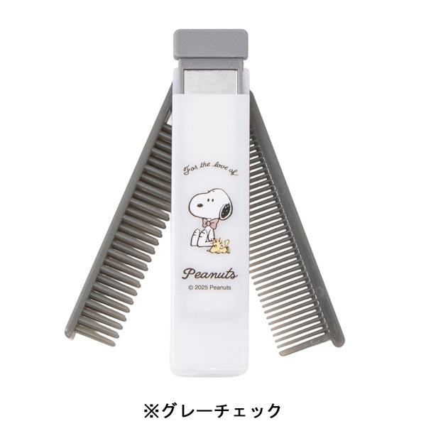 スヌーピー ミラー&ダブルコーム