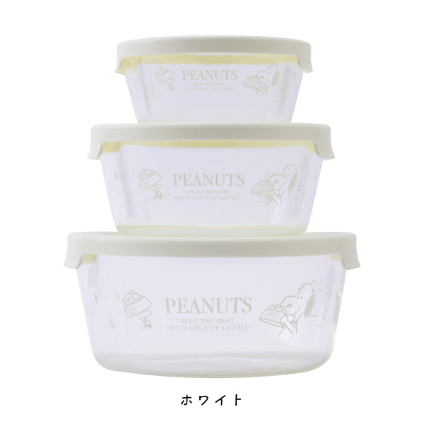 【おかいものSNOOPYオリジナル】HARIO耐熱ガラス製保存容器 丸3個セット