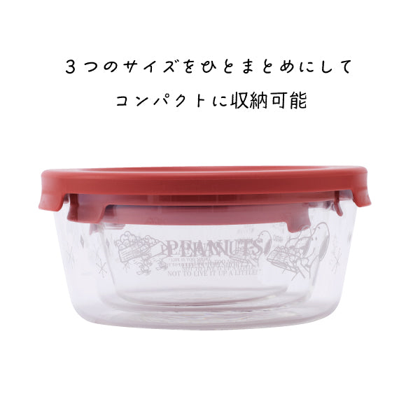 【おかいものSNOOPYオリジナル】HARIO耐熱ガラス製保存容器 丸3個セット