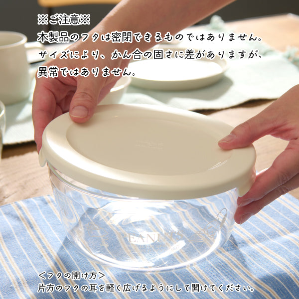 【おかいものSNOOPYオリジナル】HARIO耐熱ガラス製保存容器 丸3個セット