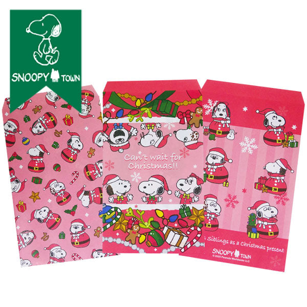 スヌーピー 平袋セット (Can’t wait for Christmas!!)