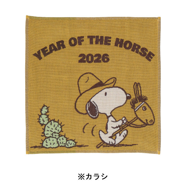 スヌーピー 3重ガーゼハンカチ (2026 干支 午)