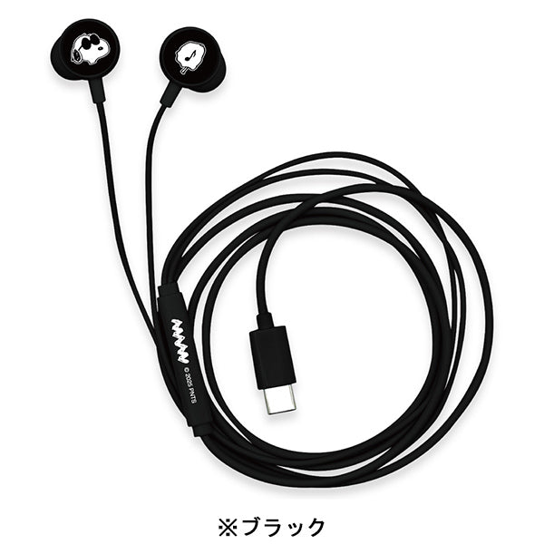 スヌーピー リモコンマイク付き USB Type-C ステレオイヤホン