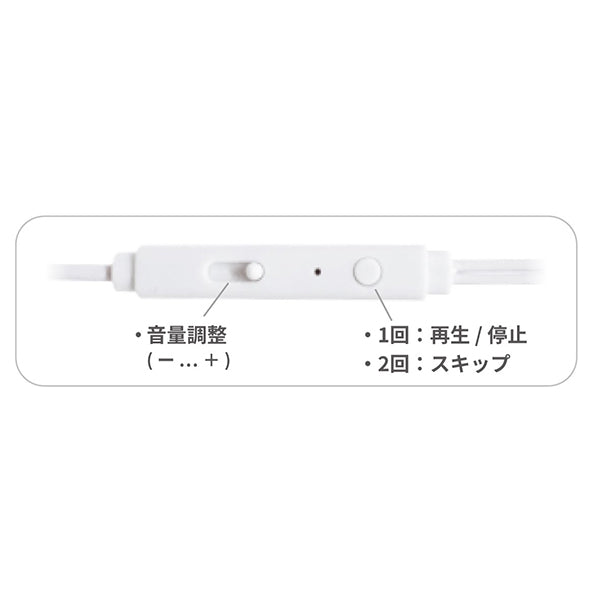 スヌーピー リモコンマイク付き USB Type-C ステレオイヤホン